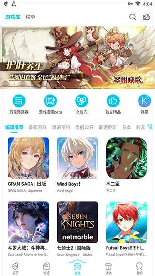 QooApp正版
