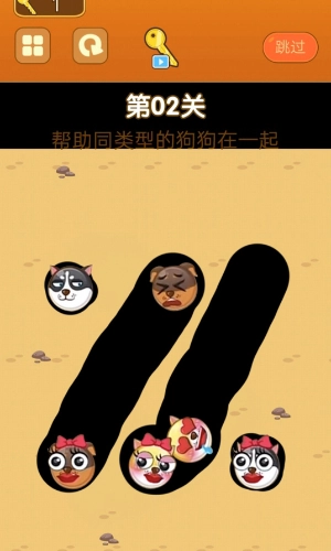 开心萌物安卓版