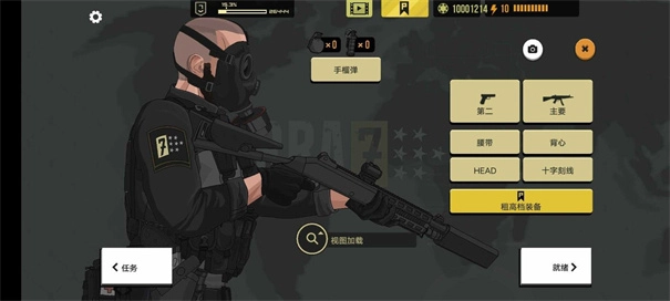 塞拉七号功能菜单