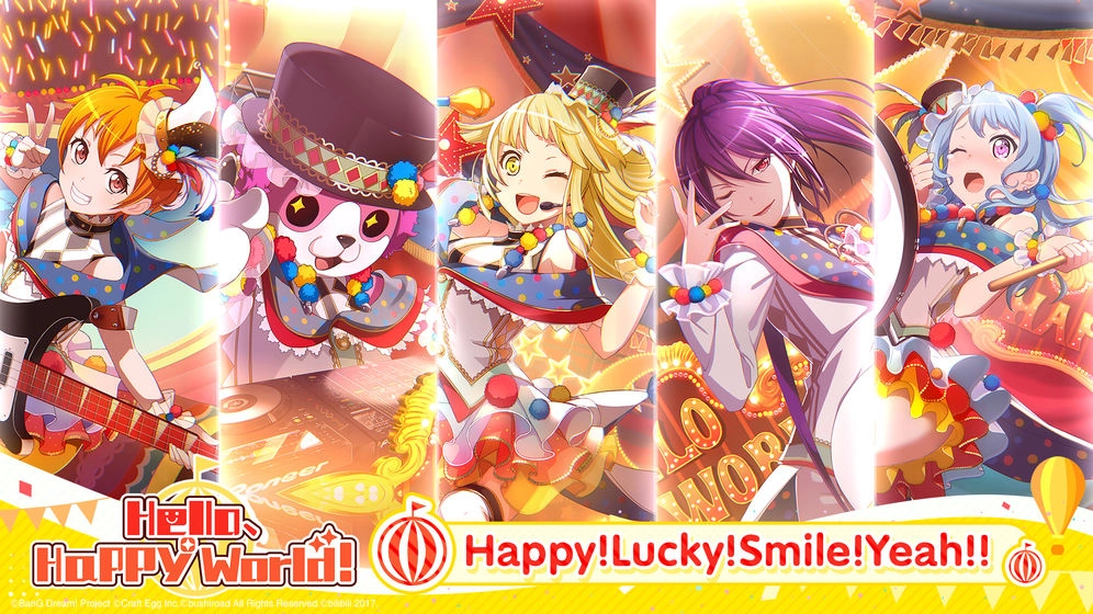 少女乐团派对日服