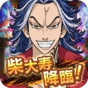 东京复仇者拼图复仇手机版