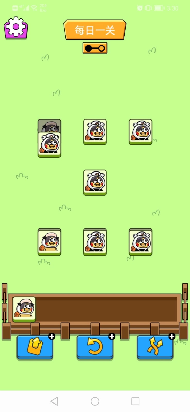 坤了个坤手机版