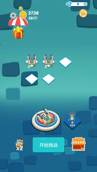 合成坦克游戏安卓版