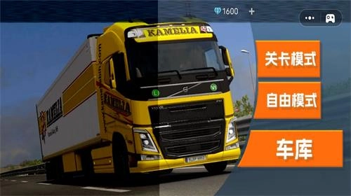 3D真实驾驶卡车游戏