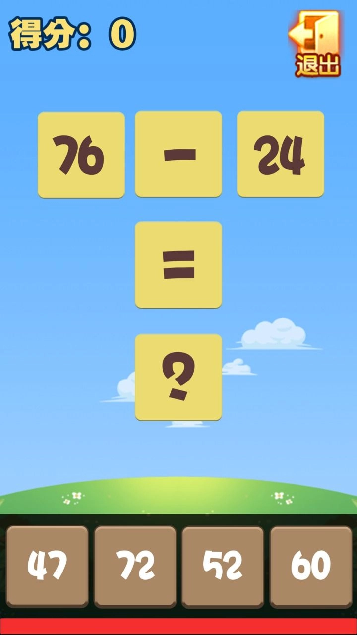 机灵小神童手机版