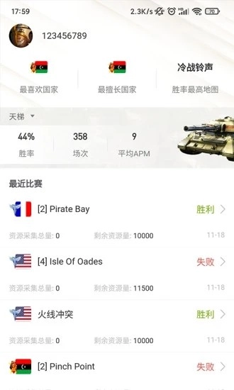 兰博玩红警对战平台