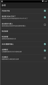 GBA模拟器最新版