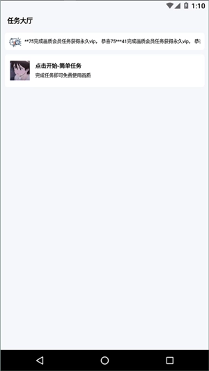 阿浪画质助手超清版