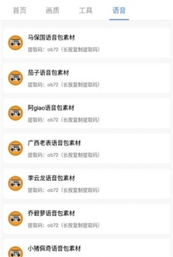 pubg广角助手(3)