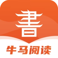 牛马阅读