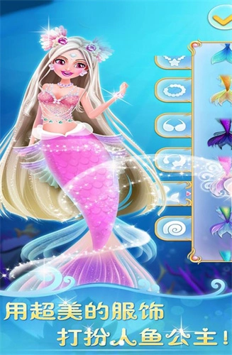 梦想海底城镇图1