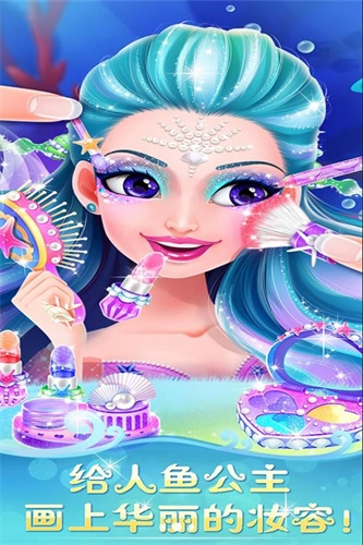 梦想海底城镇图3