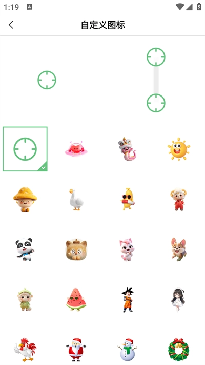 启明最强连点器