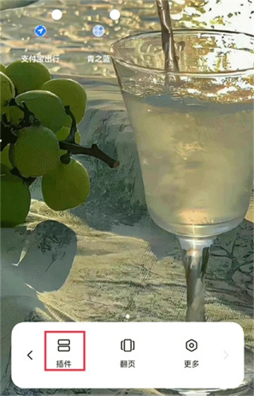 青之藍(lán)截圖0