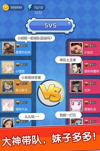 我不是贪吃蛇 版