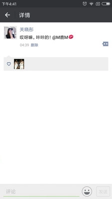 朋友圈生成器软件