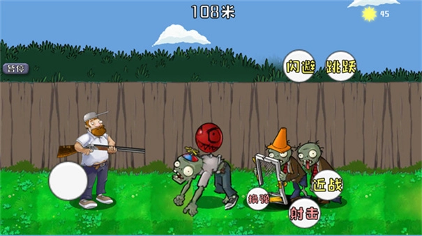 戴夫大战僵尸木糖自制版