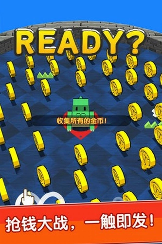 我不是贪吃蛇 版