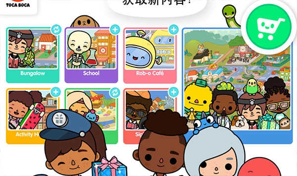 托卡世界playmods