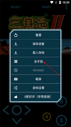 小霸王模拟器手机版