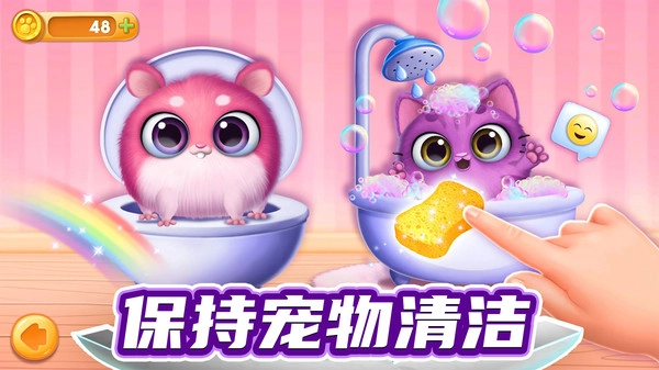 我的宠物总动员(3)