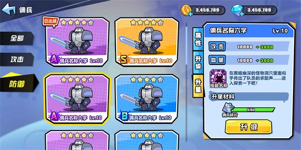 火星计划安卓版(4)