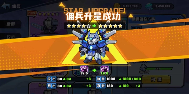 火星计划安卓版(3)