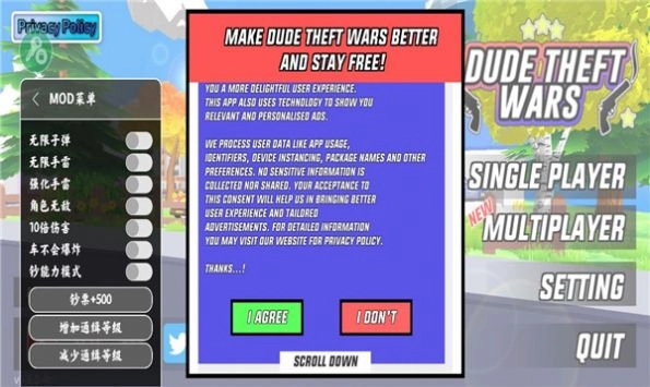 沙雕模拟器蜘蛛侠模组