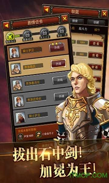 帝国荣耀中文版