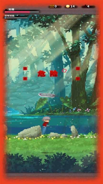 无尽之剑游戏手机版图4