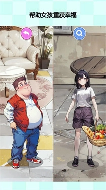 富家女被抱错(2)