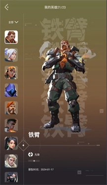 掌上无畏契约-图2