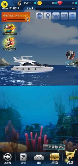 钓鱼锦标赛 手机版