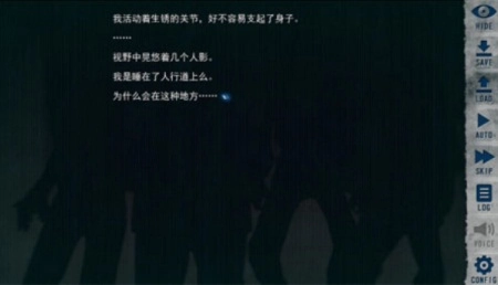 末世孤雄2安卓直装版