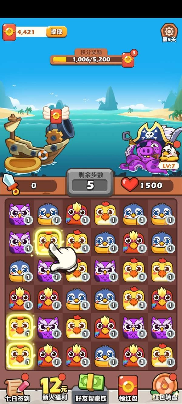 愤怒的小鸡游戏