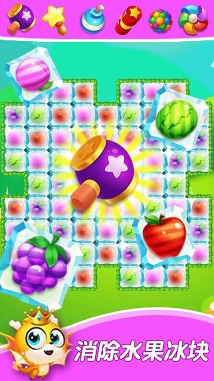 宝贝水果超市(3)