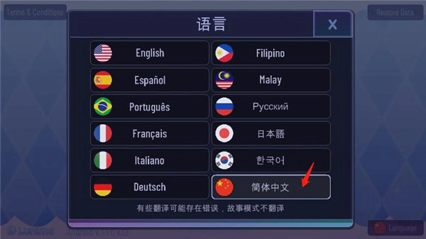 Gacha Star加查之星