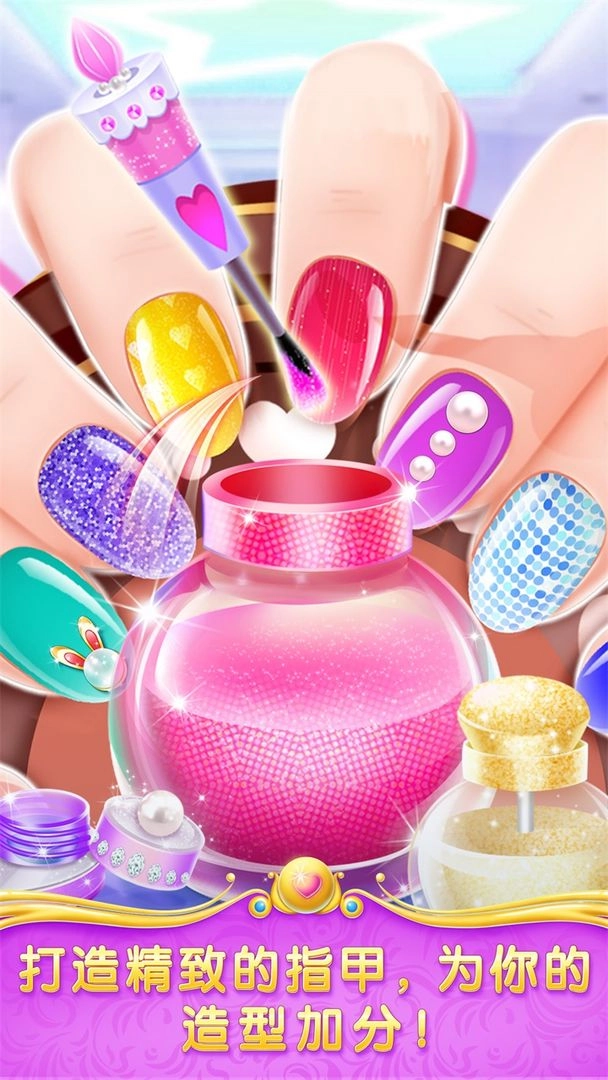 魔法公主舞会奇遇 - 安卓版