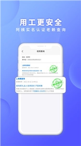 证书之家软件安卓版