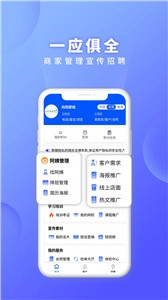 证书之家软件安卓版