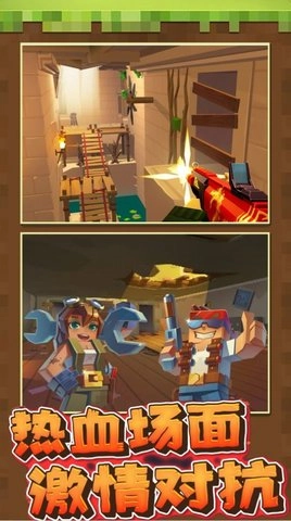 像素人大战僵尸3