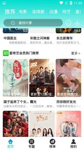 二八影院免费版图2