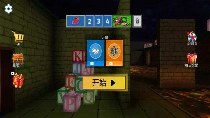 迷你战争大乱斗图3