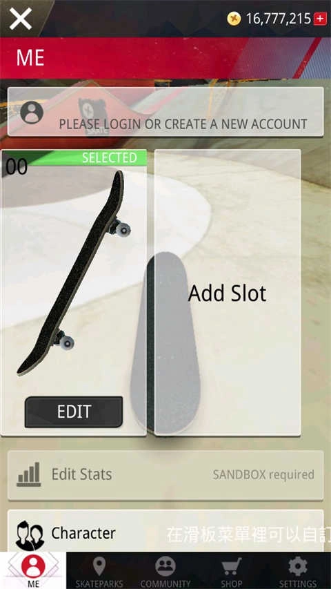 真实滑板正版图3