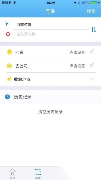天长公交车路线图1