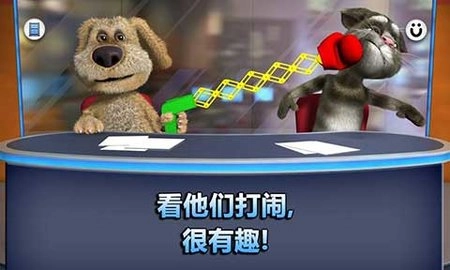 会说话的汤姆和本播报新闻图4