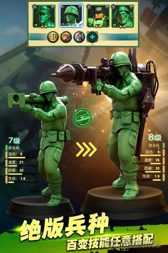 兵人大战百度游戏图3