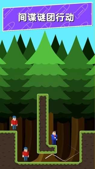 子弹先生间谍谜团最新版图4
