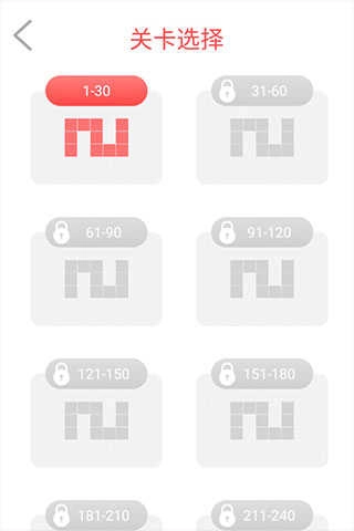 欢乐连线红包版图2