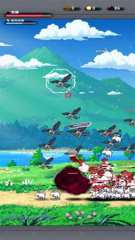 无尽之剑游戏手机版图3